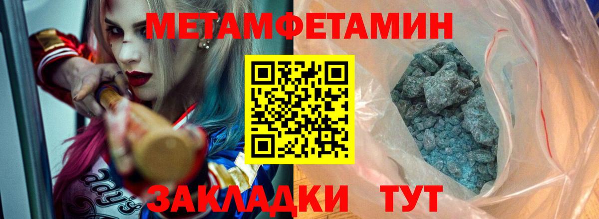 Amphetamine Premium Большой Камень
