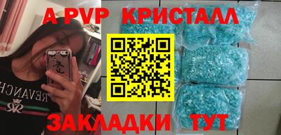 кокаин Братск