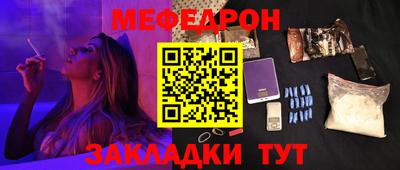 герыч Боровичи