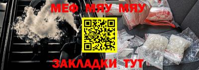 кокаин VHQ Брянск