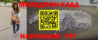 кокаин Братск