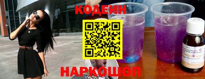 кокаин VHQ Брянск