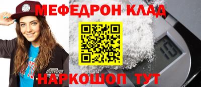 кокаин VHQ Брянск