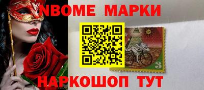 герыч Боровичи