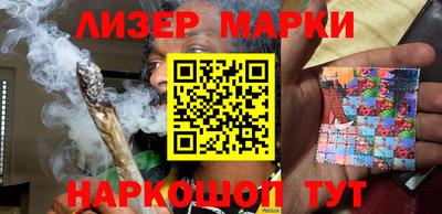 кокаин Братск