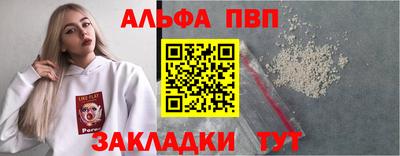 герыч Боровичи