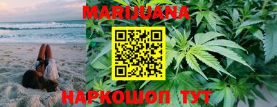кокаин VHQ Брянск