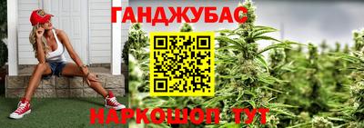 кокаин Братск