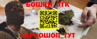 кокаин Братск