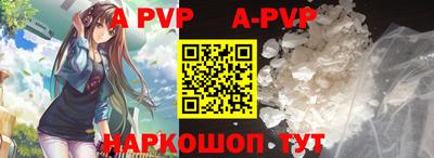 герыч Боровичи