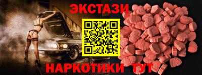 кокаин VHQ Брянск