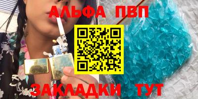 кокаин Братск