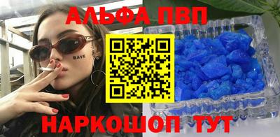 герыч Боровичи