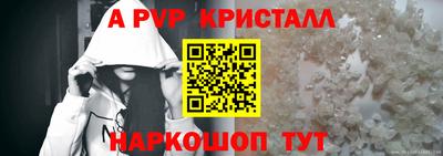 кокаин Братск