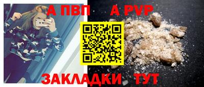 кокаин Братск
