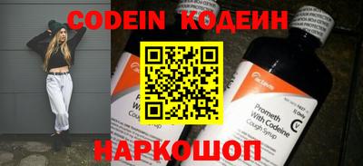 кокаин Братск