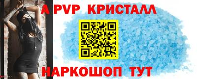 кокаин VHQ Брянск
