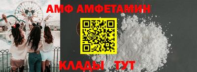 кокаин VHQ Брянск