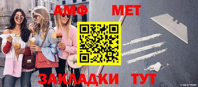 кокаин VHQ Брянск