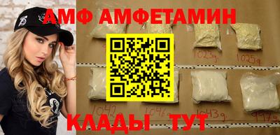 герыч Боровичи