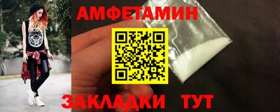 герыч Боровичи