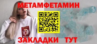 кокаин VHQ Брянск