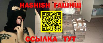 герыч Боровичи