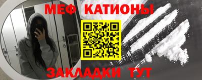 кокаин VHQ Брянск