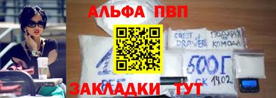 кокаин VHQ Брянск
