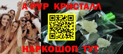 кокаин Братск