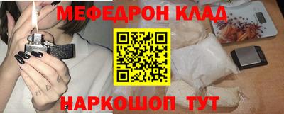 кокаин VHQ Брянск