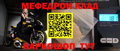 герыч Боровичи