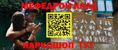 кокаин Братск