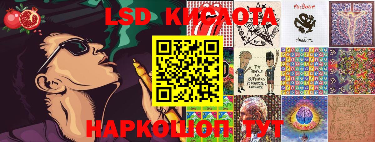 Марки 25I-NBOMe 1500мкг  Вход с VPN  купить   Большой Камень 