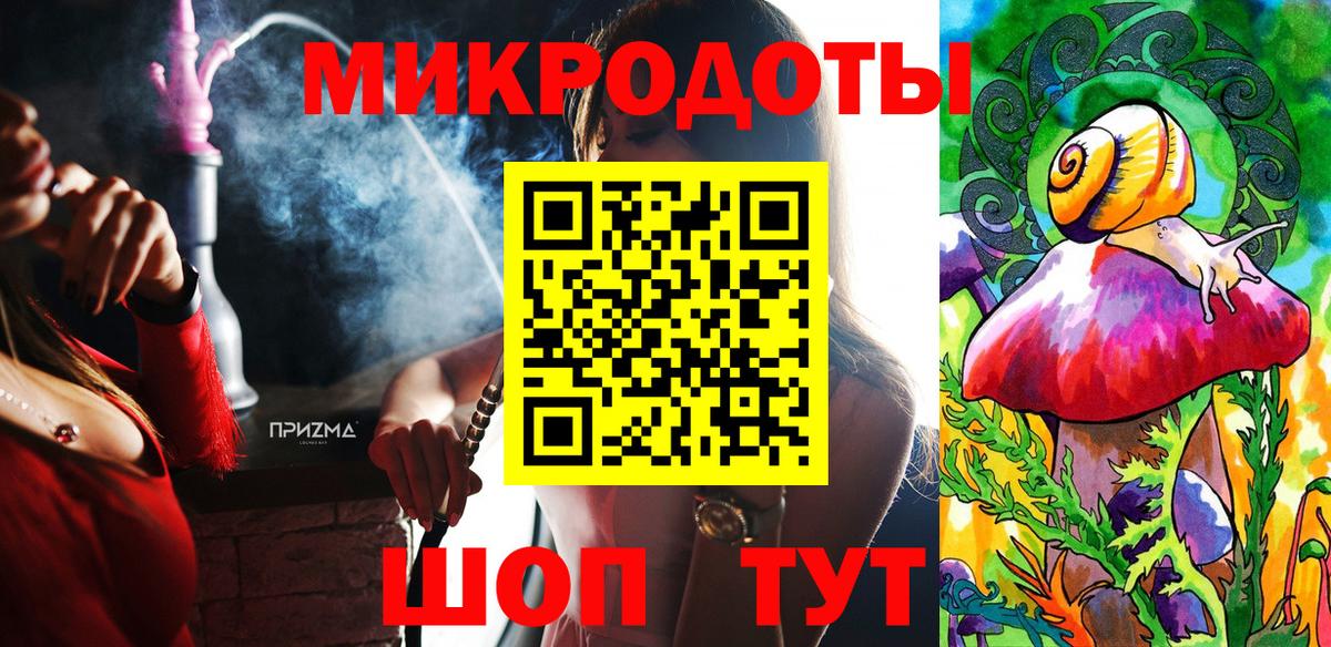 Псилоцибиновые грибы Psilocybine cubensis  Вход с VPN  Большой Камень  где можно купить   Псилоцибиновые грибы мухоморы 