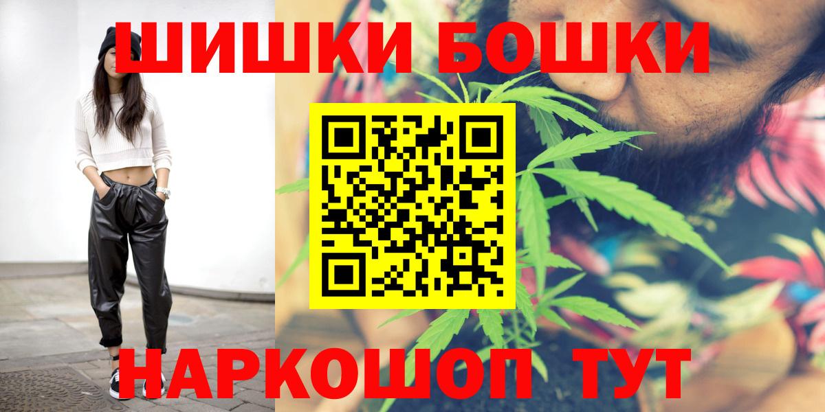 Марихуана Bruce Banner Большой Камень