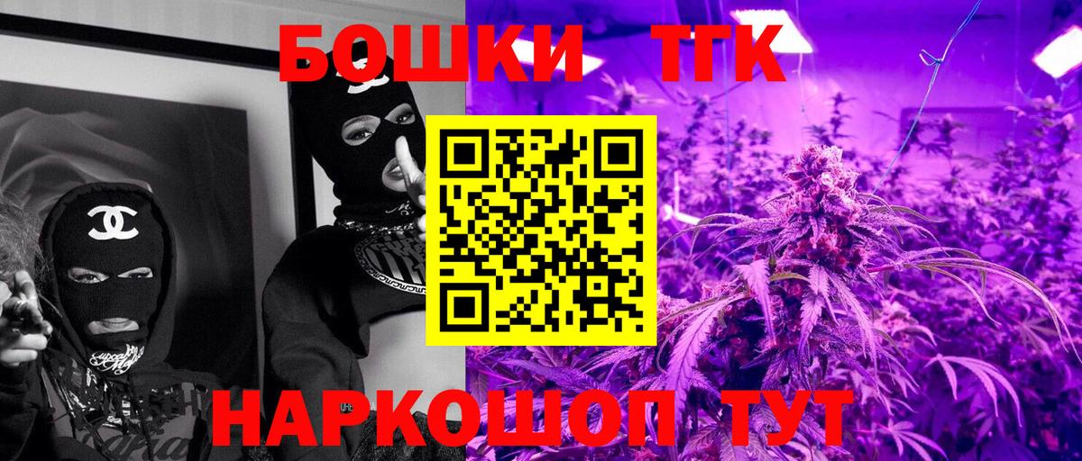 МАРИХУАНА план  МАРИХУАНА White Widow  Вход с VPN  МАРИХУАНА сатива  Большой Камень 